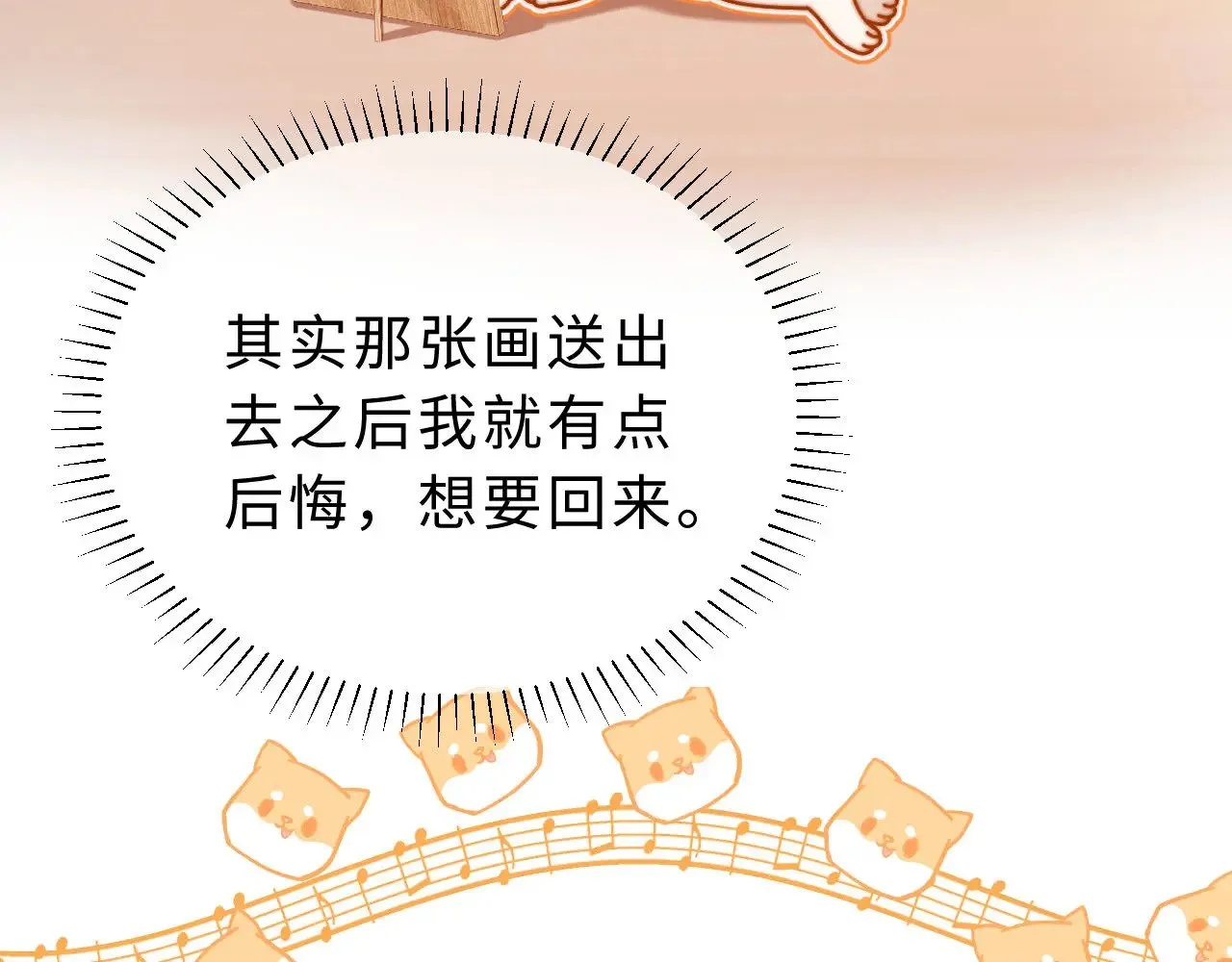 第60话 没说不可以就是可以36