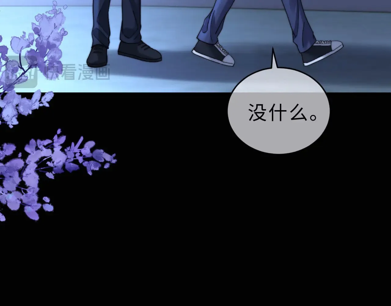 第58话 是否心动取决于他41