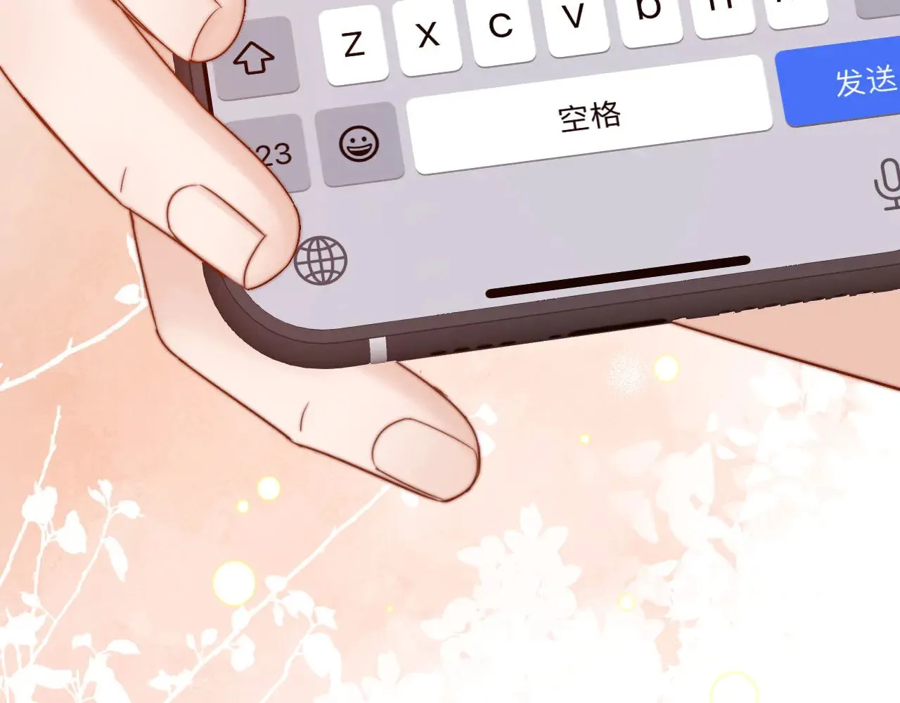 第67话 同与不同57
