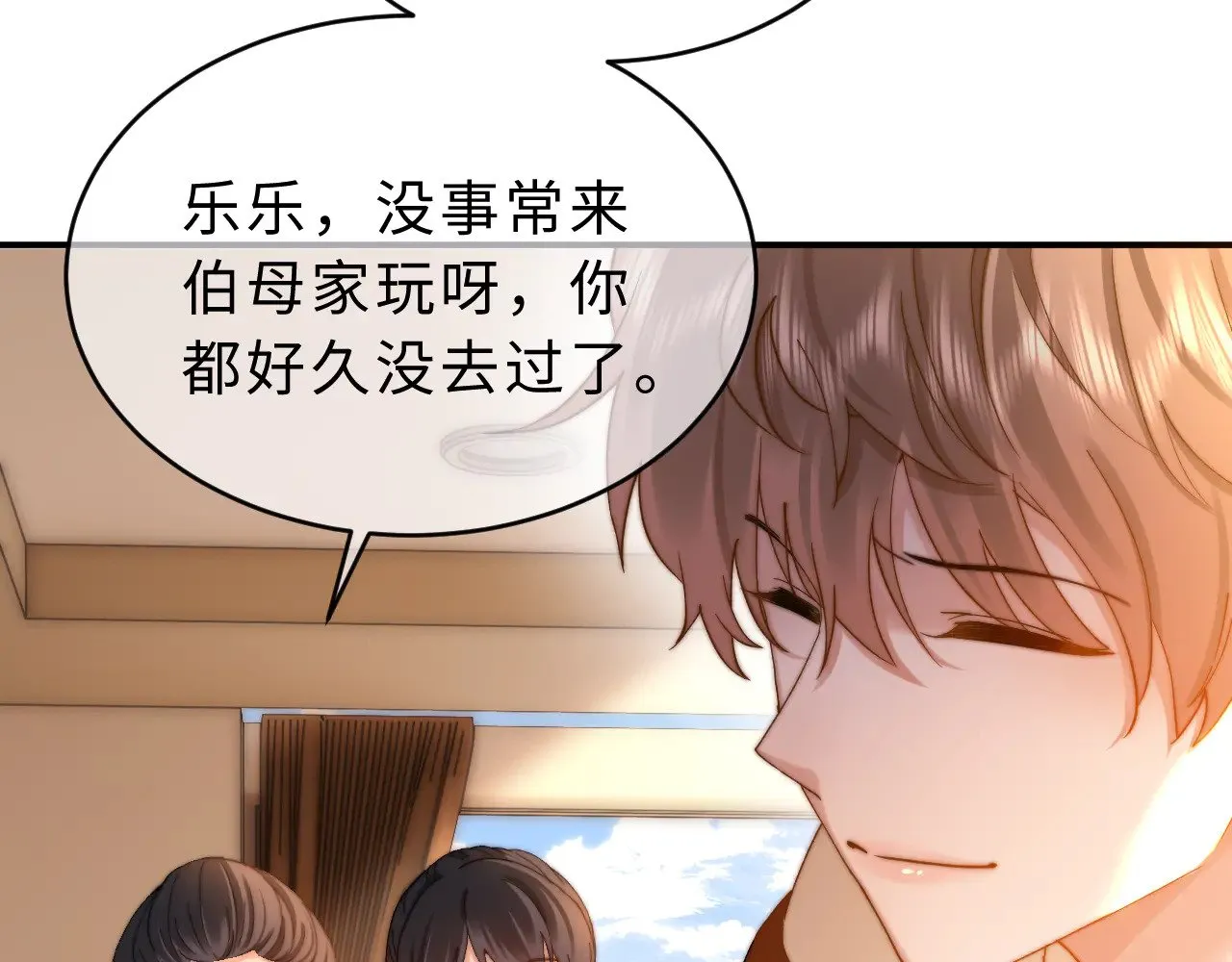第55话 幸好有哥哥在43
