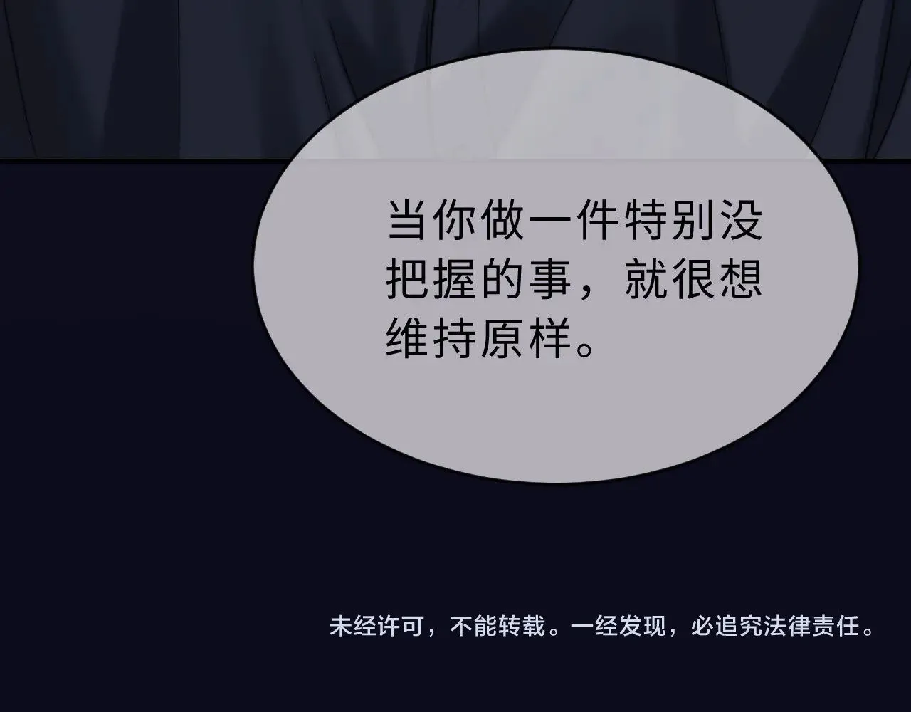 第64话 分离焦虑115