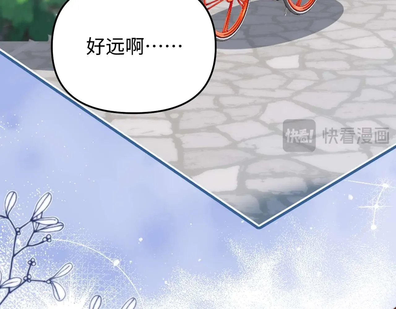 第68话 无法解释的情绪91