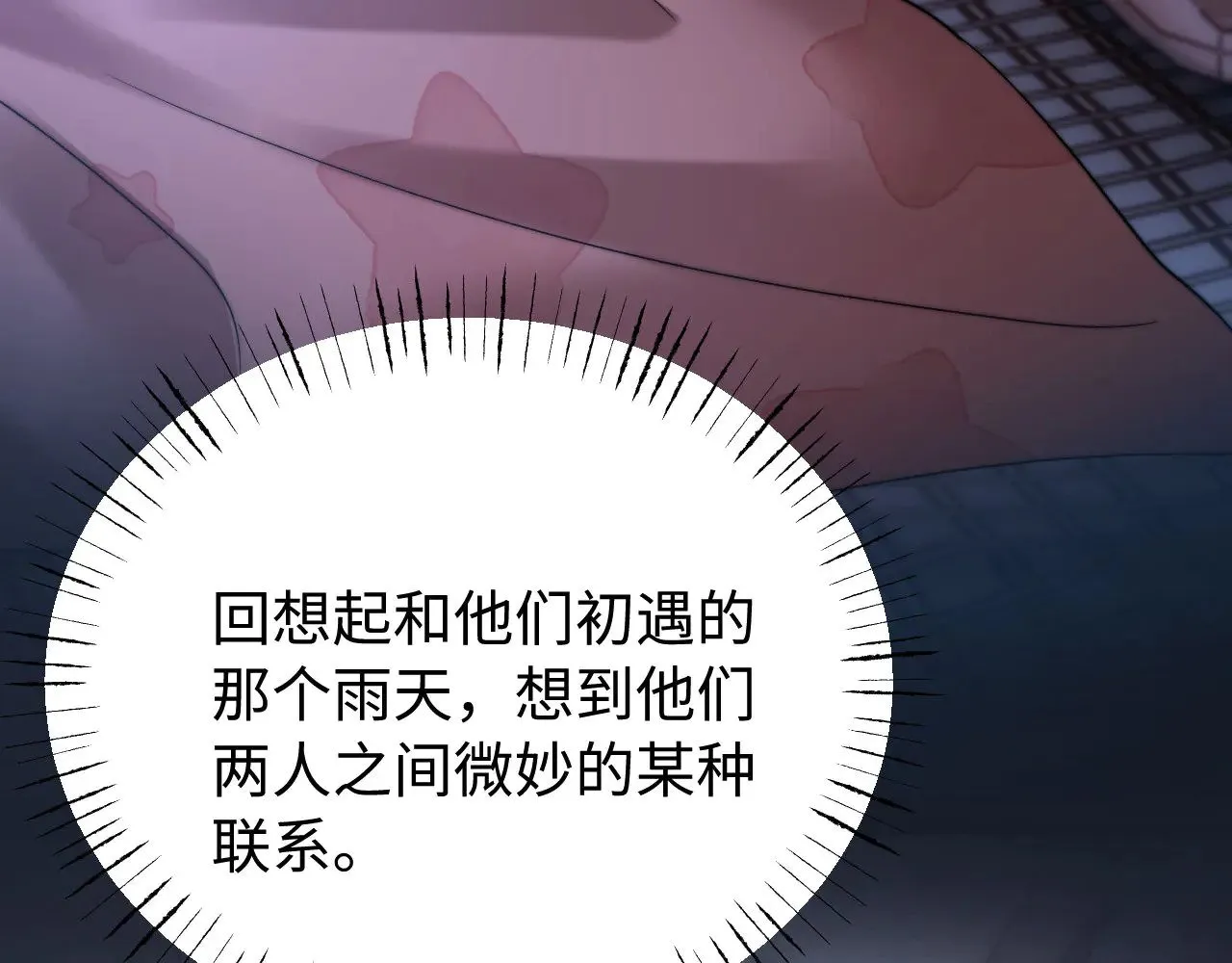 第67话 同与不同110