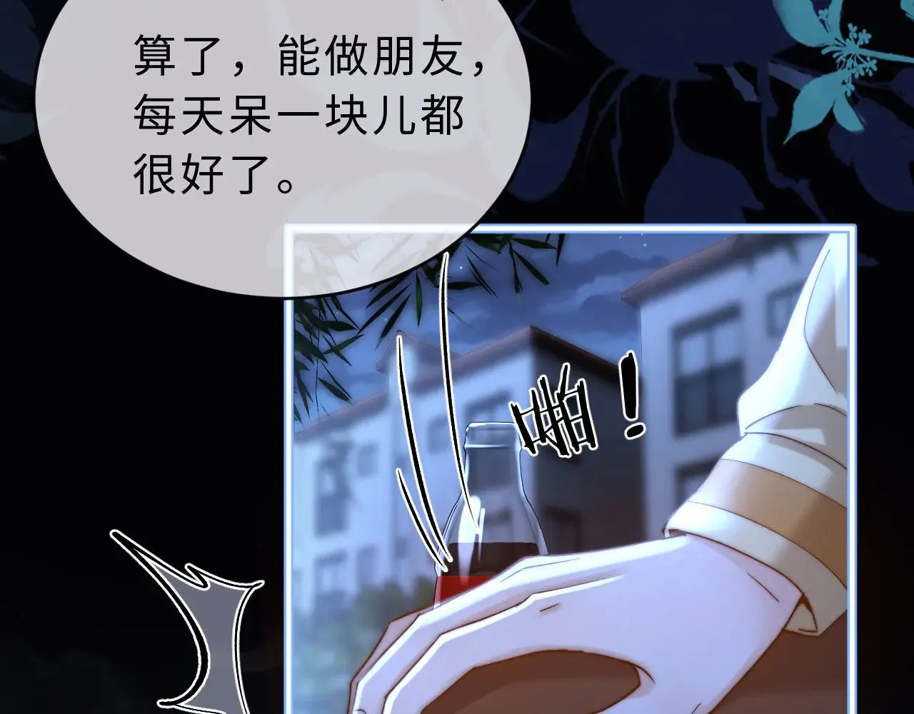 第65话 话有点多56
