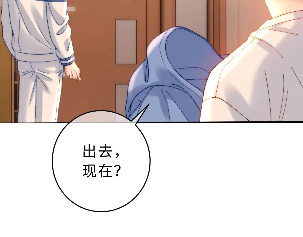 第58话 是否心动取决于他106