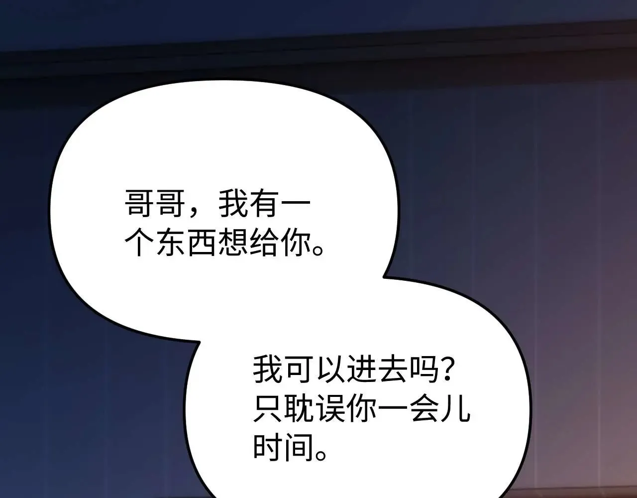 第69话 上上签4