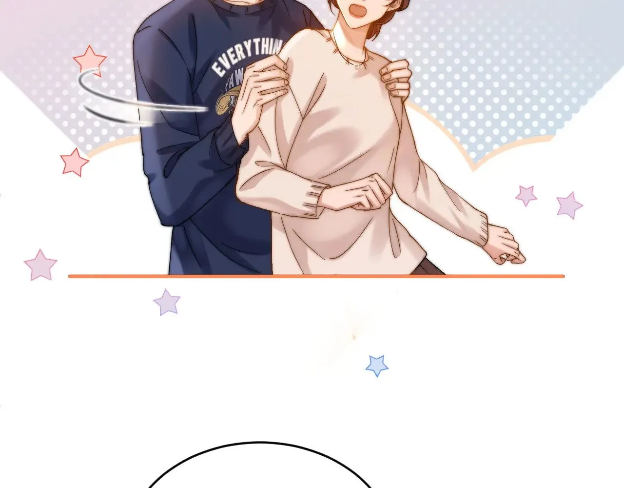 第56话 给我们家做媳妇79