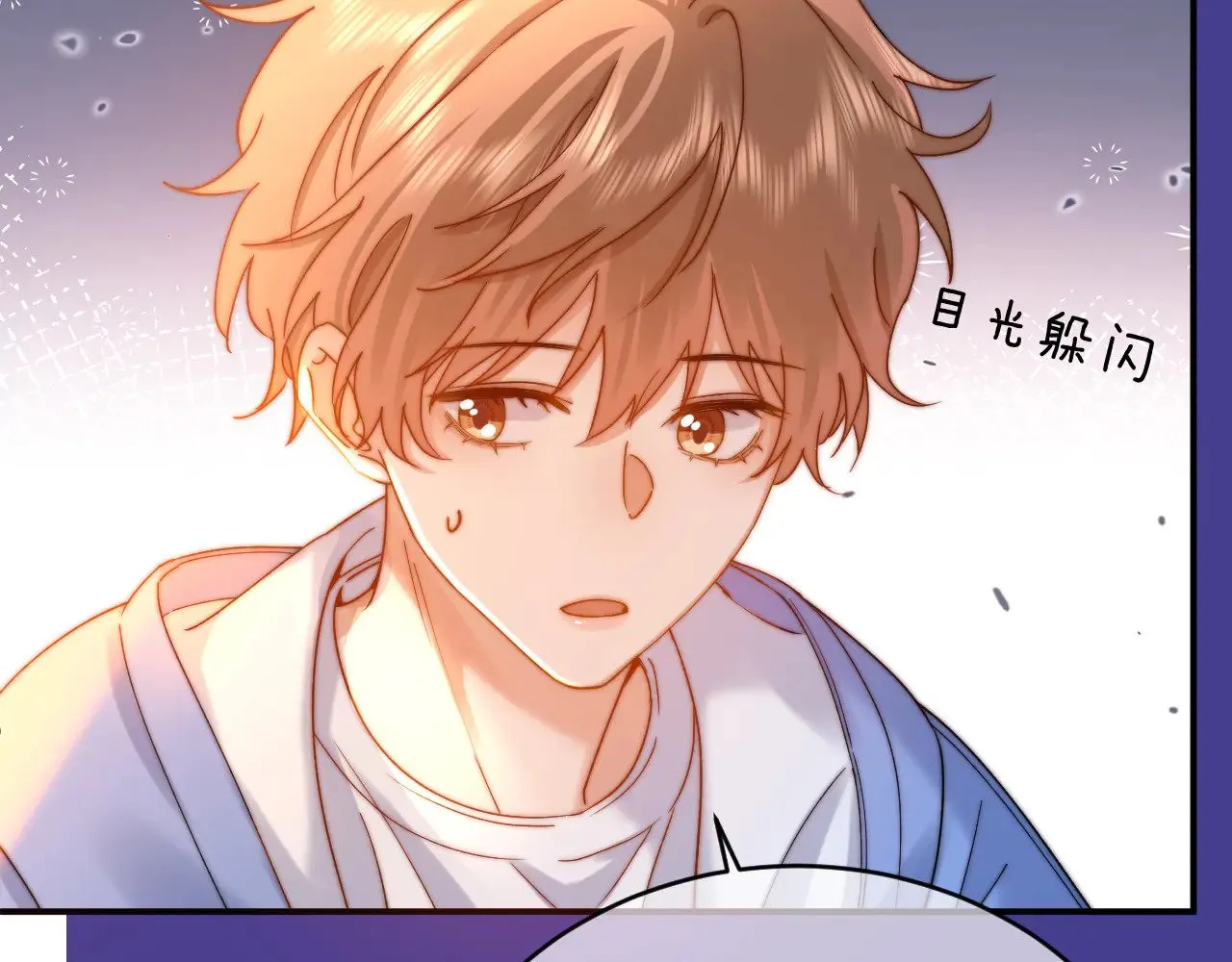 第59话 你要不要尝尝89