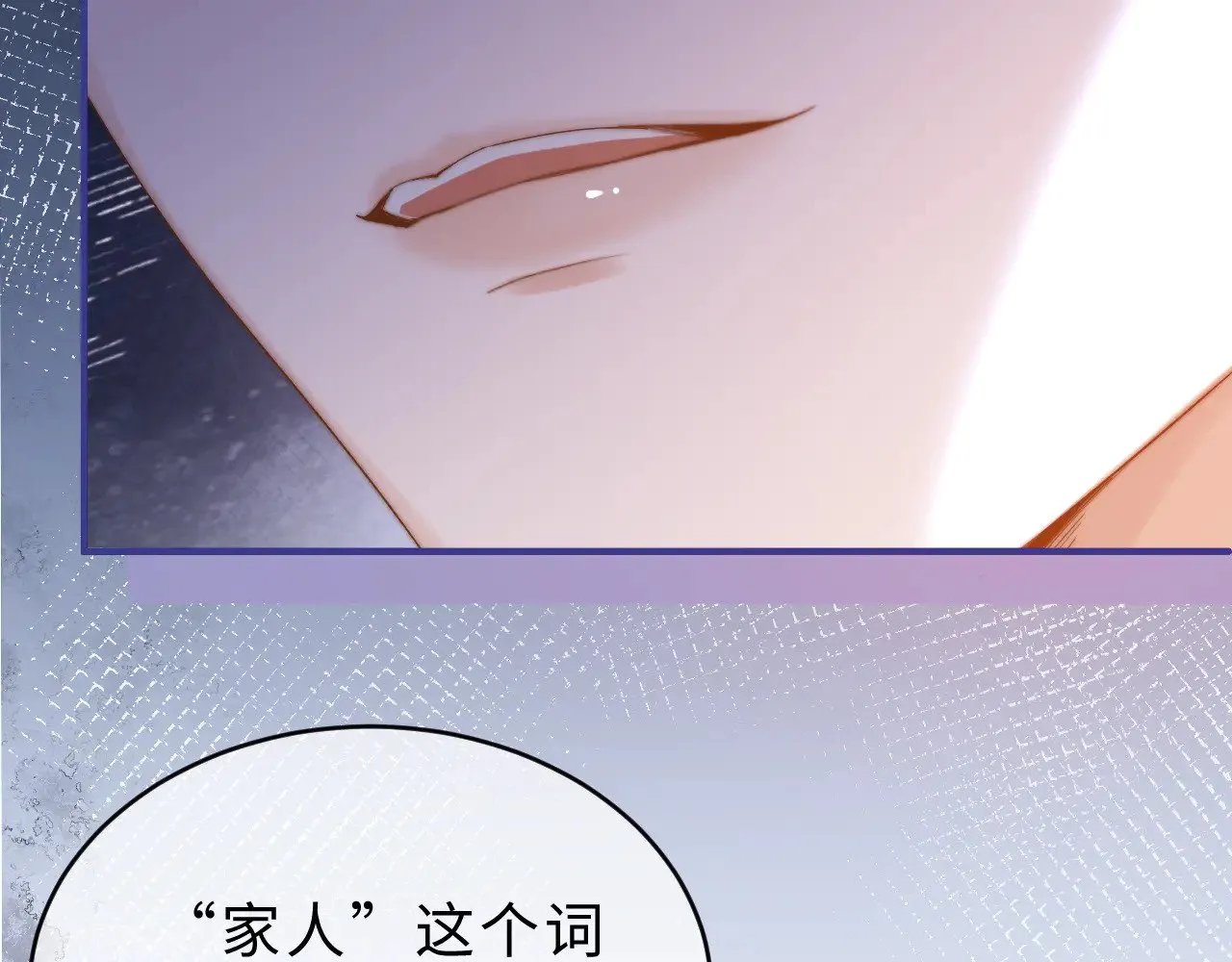 第54话 哥哥的尖锐58