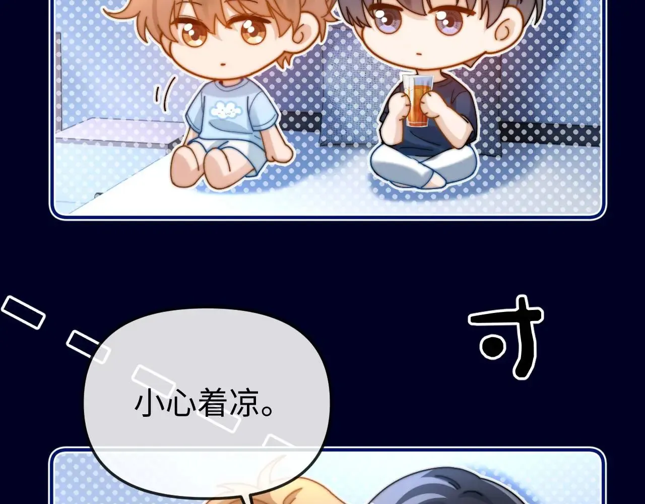 第71话 哥哥的铭牌6