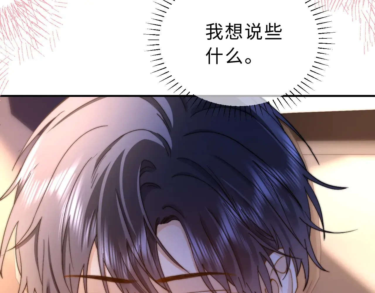 第55话 幸好有哥哥在61