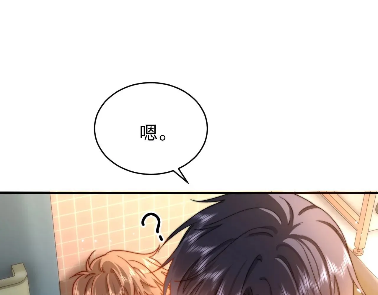 第56话 给我们家做媳妇63