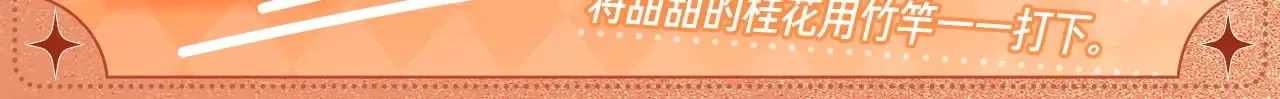 设定集62
