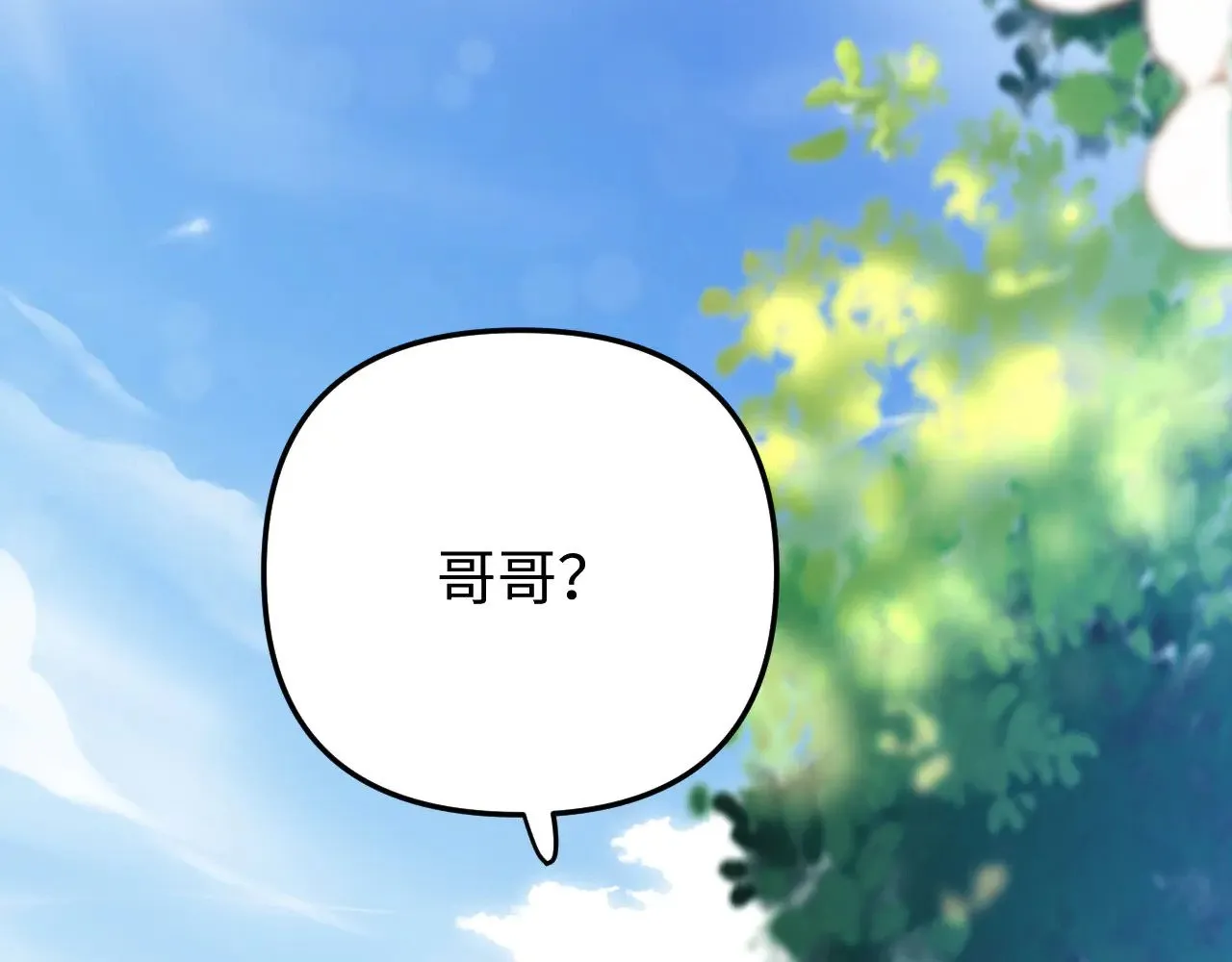 第66话 饮鸩止渴61
