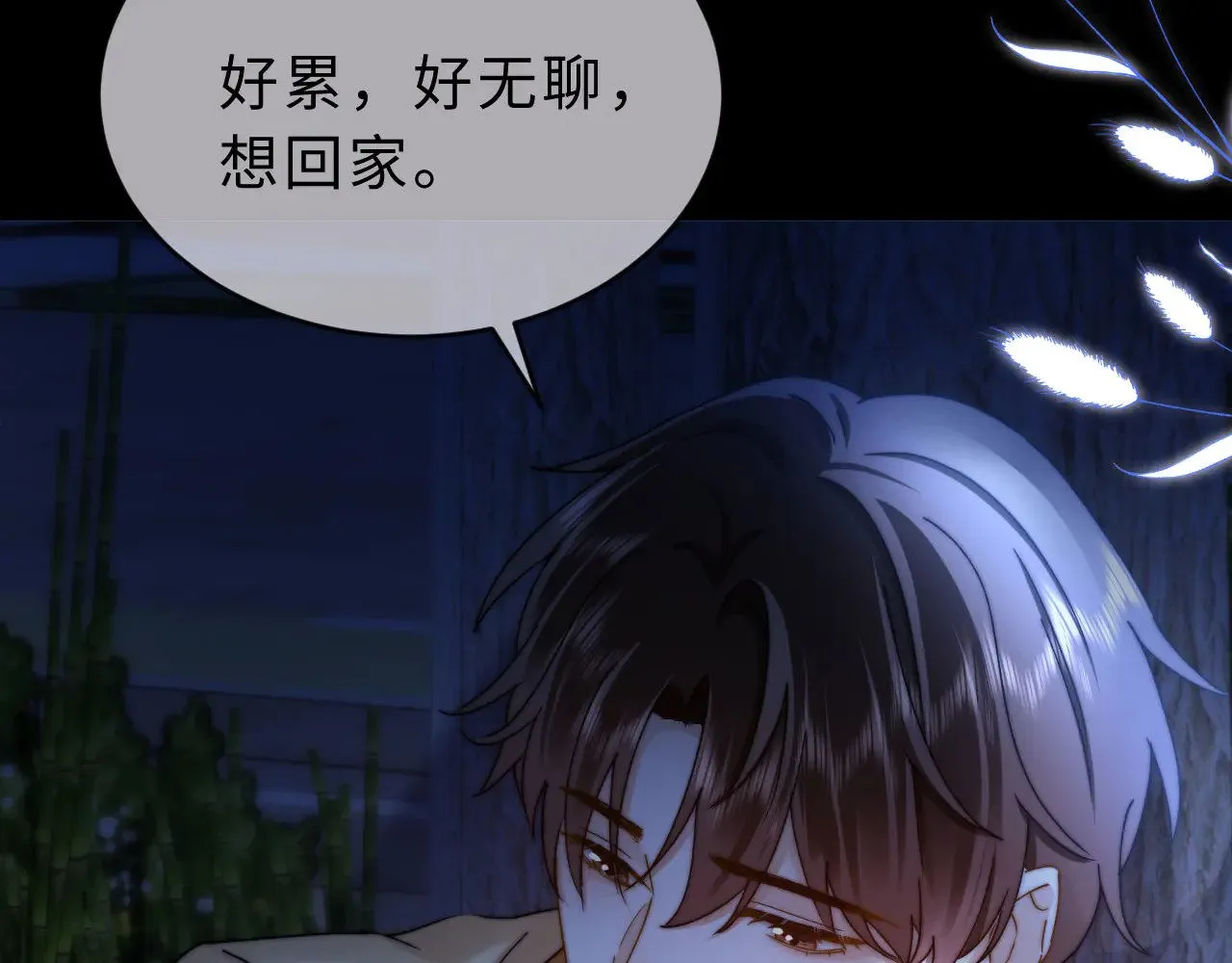 第64话 分离焦虑100