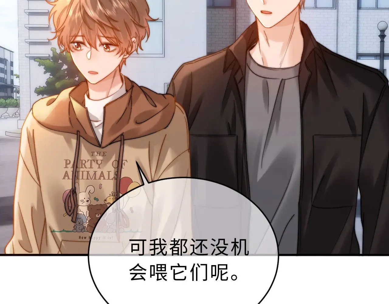 第61话 无法直白展示情感34