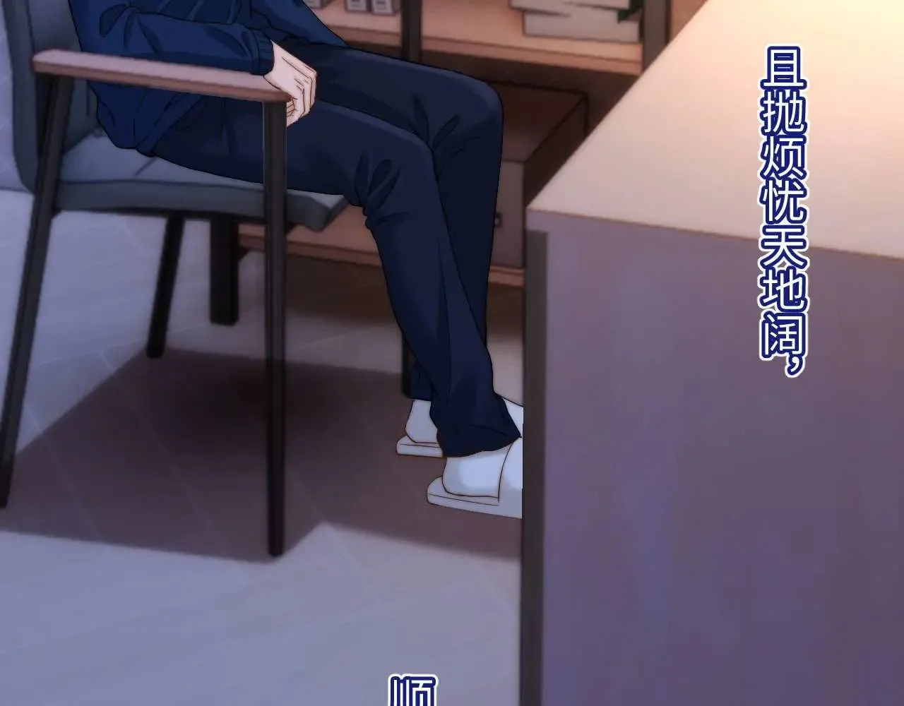 第69话 上上签88