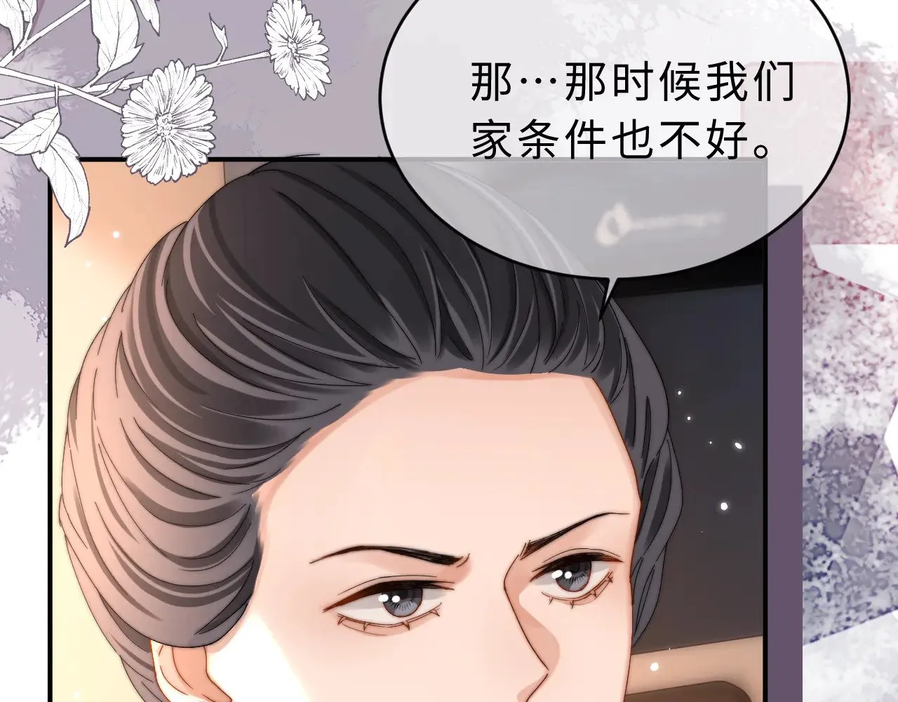 第54话 哥哥的尖锐46