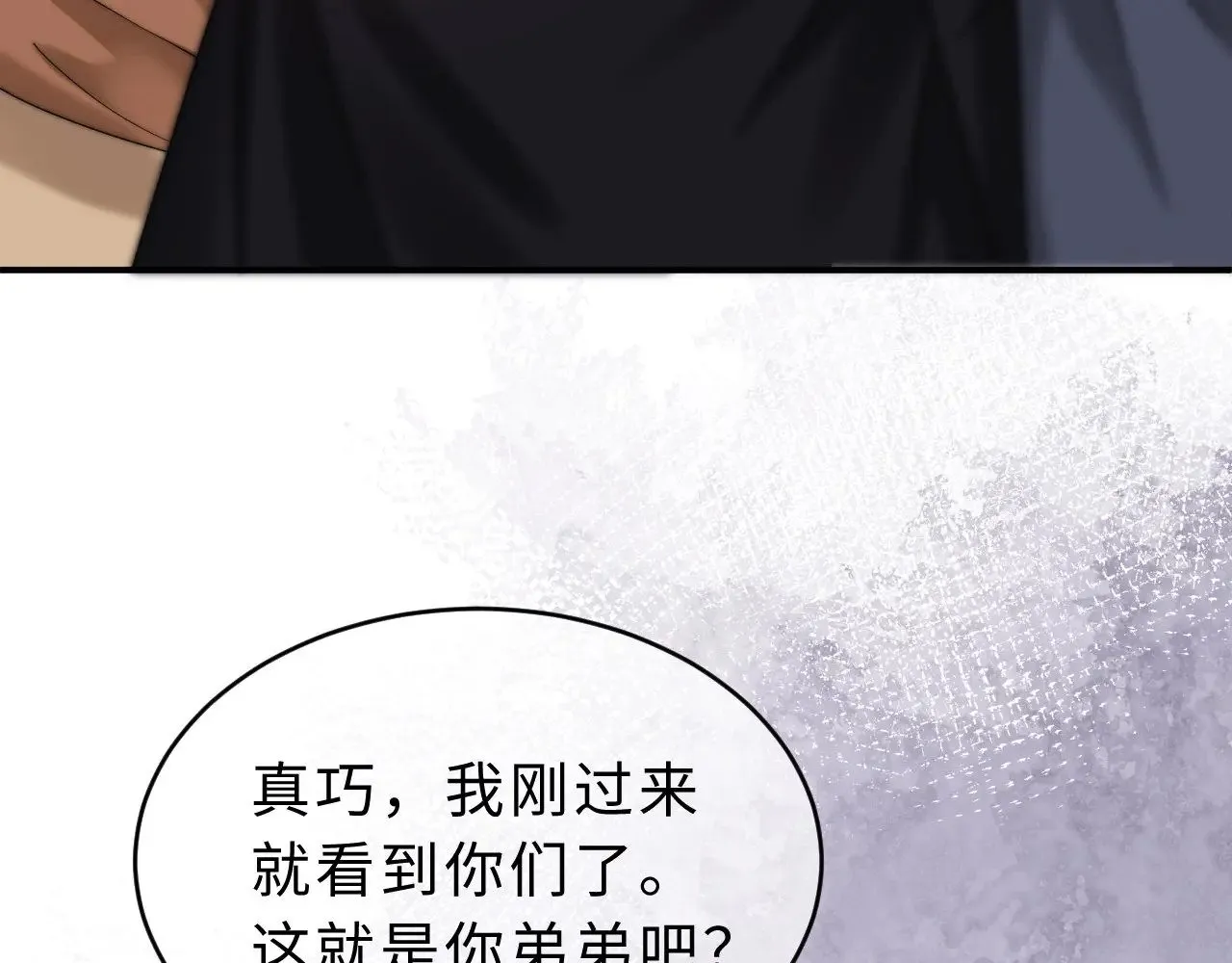 第60话 没说不可以就是可以67