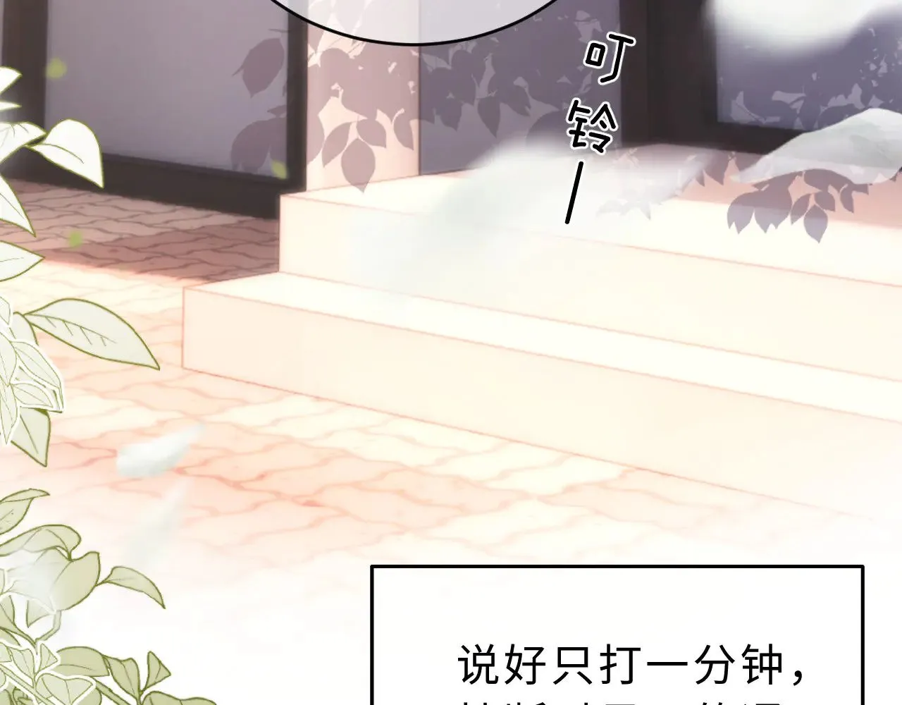 第64话 分离焦虑39