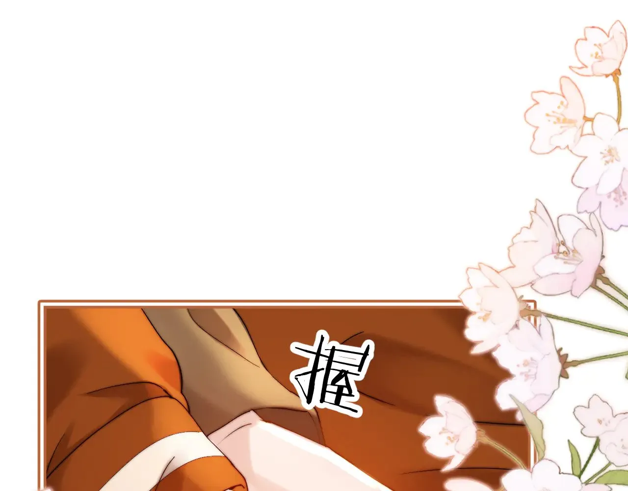 第55话 幸好有哥哥在68