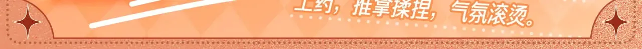 设定集102