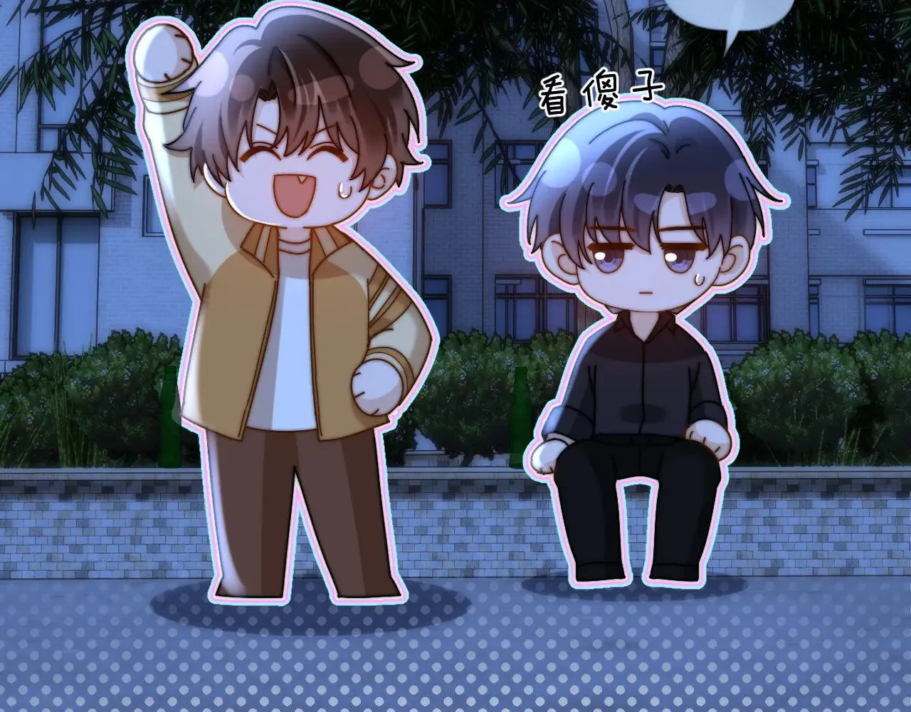 第65话 话有点多61