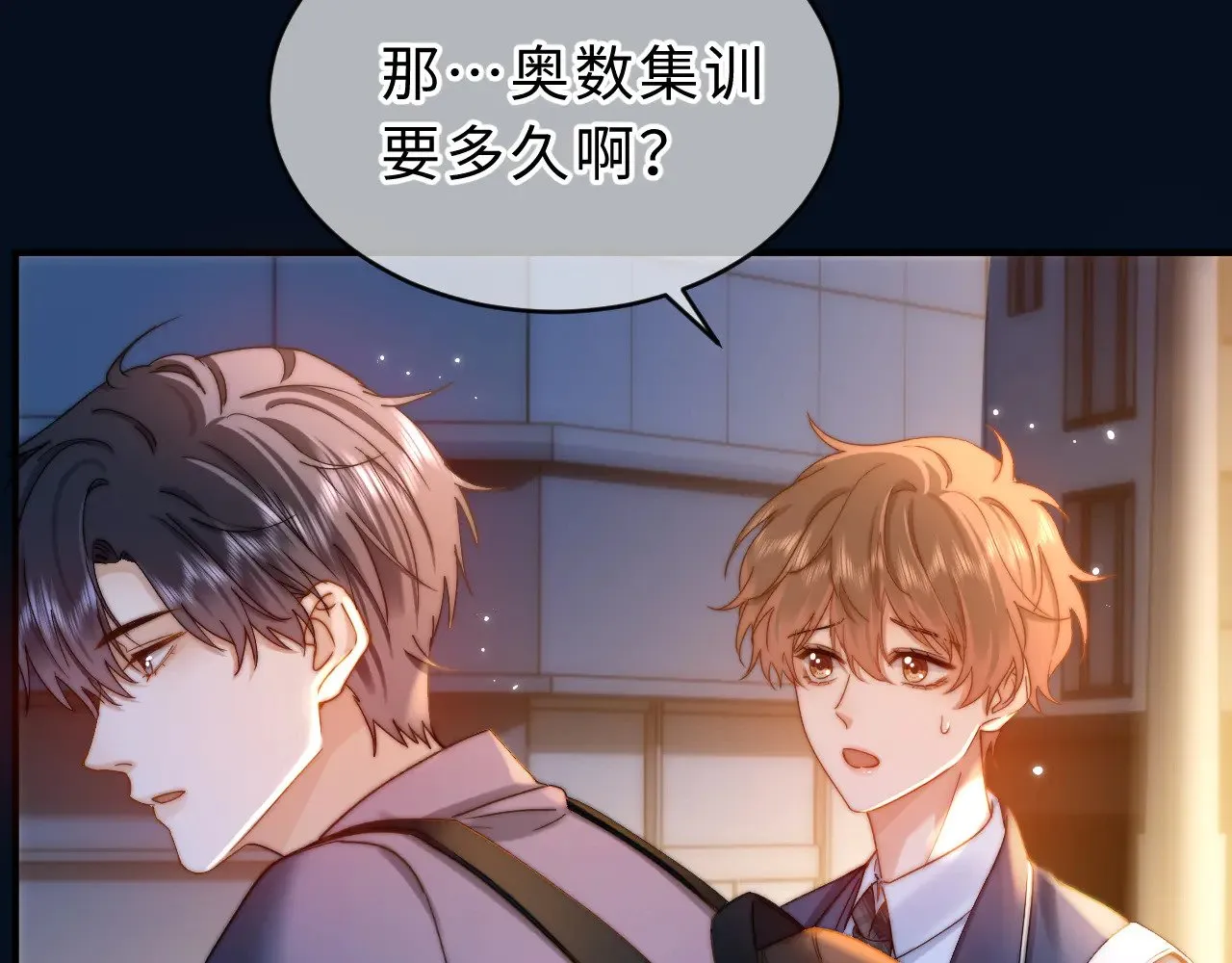 第61话 无法直白展示情感75