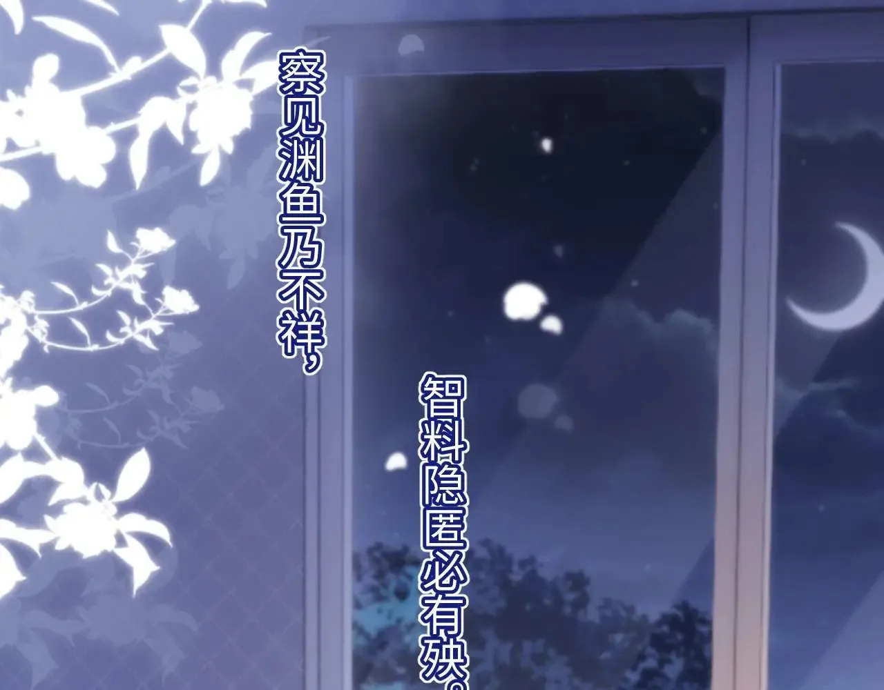 第69话 上上签86