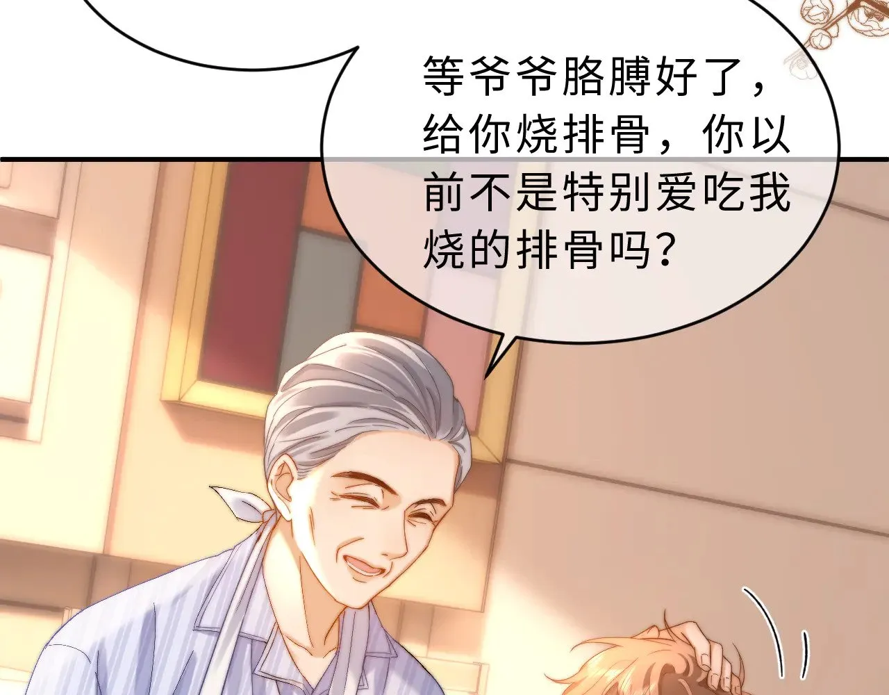 第55话 幸好有哥哥在9
