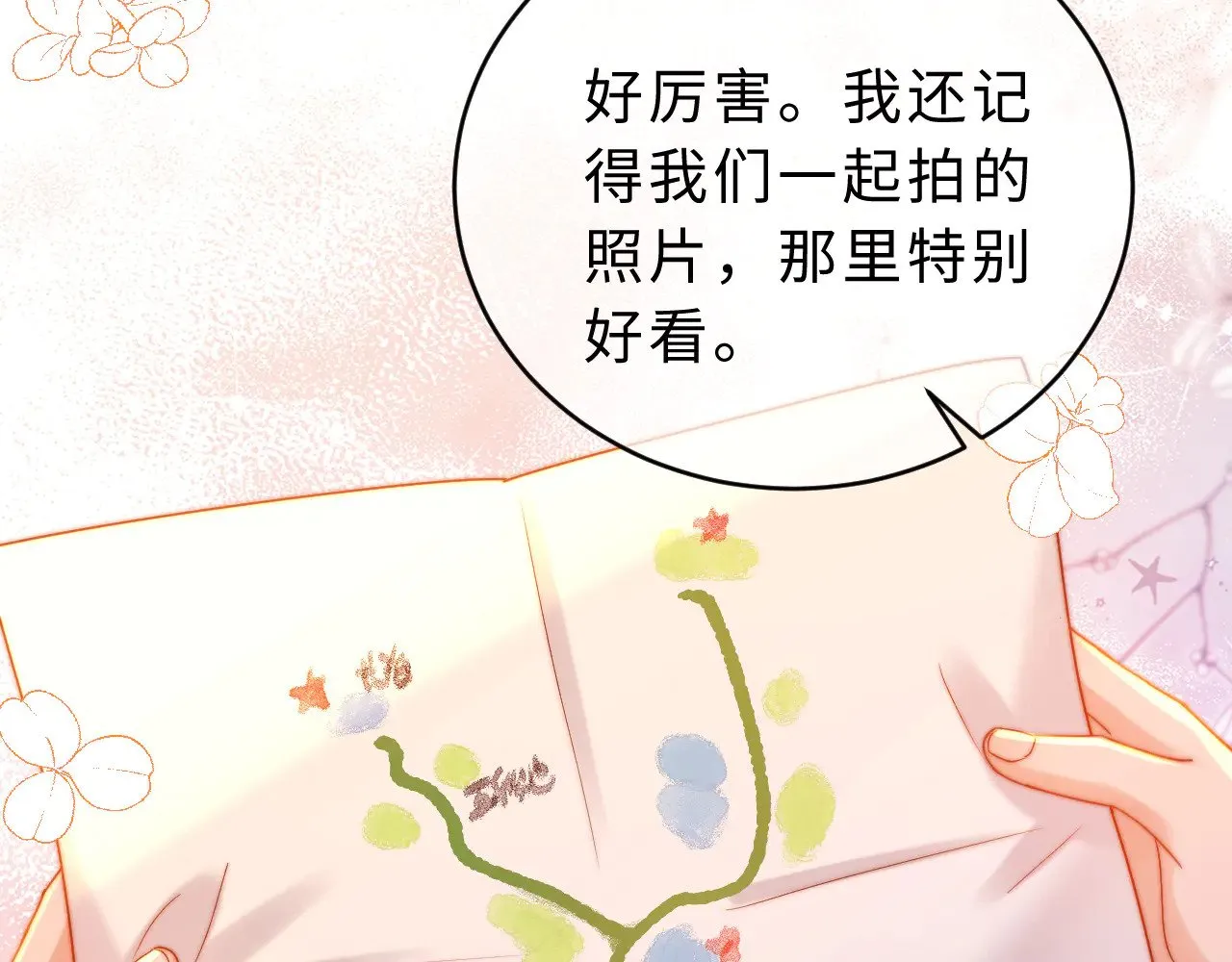 第59话 你要不要尝尝95