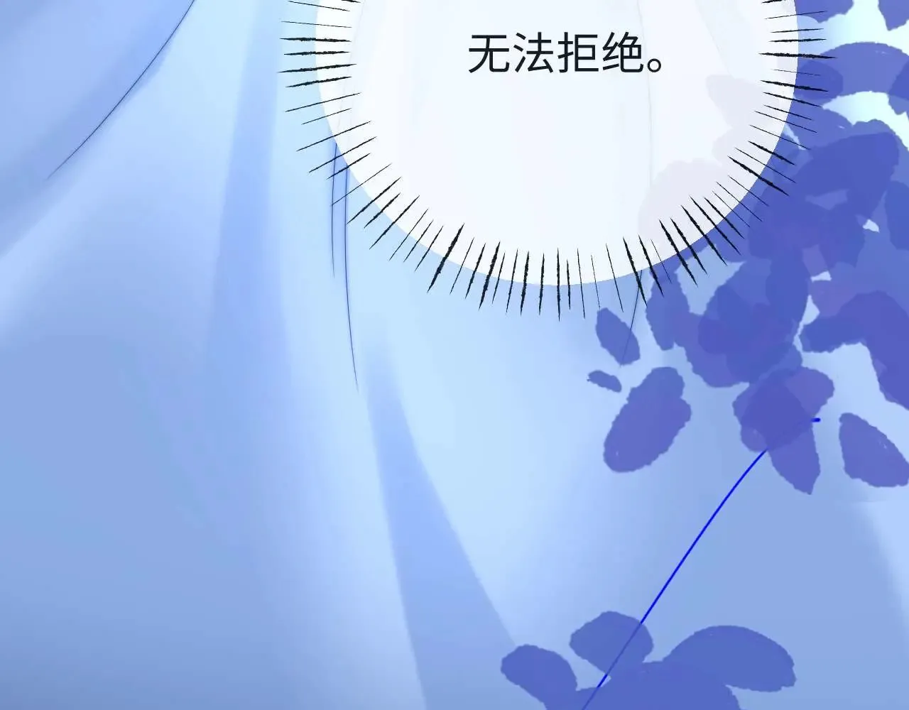 第71话 哥哥的铭牌12