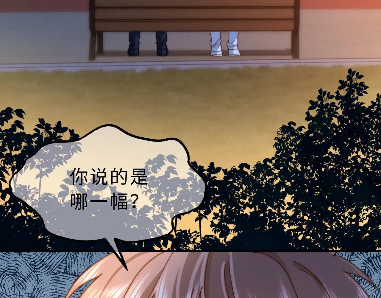 第60话 没说不可以就是可以18