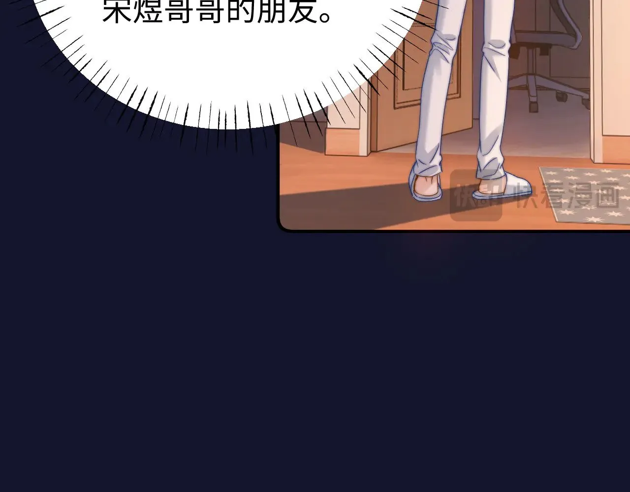 第67话 同与不同99