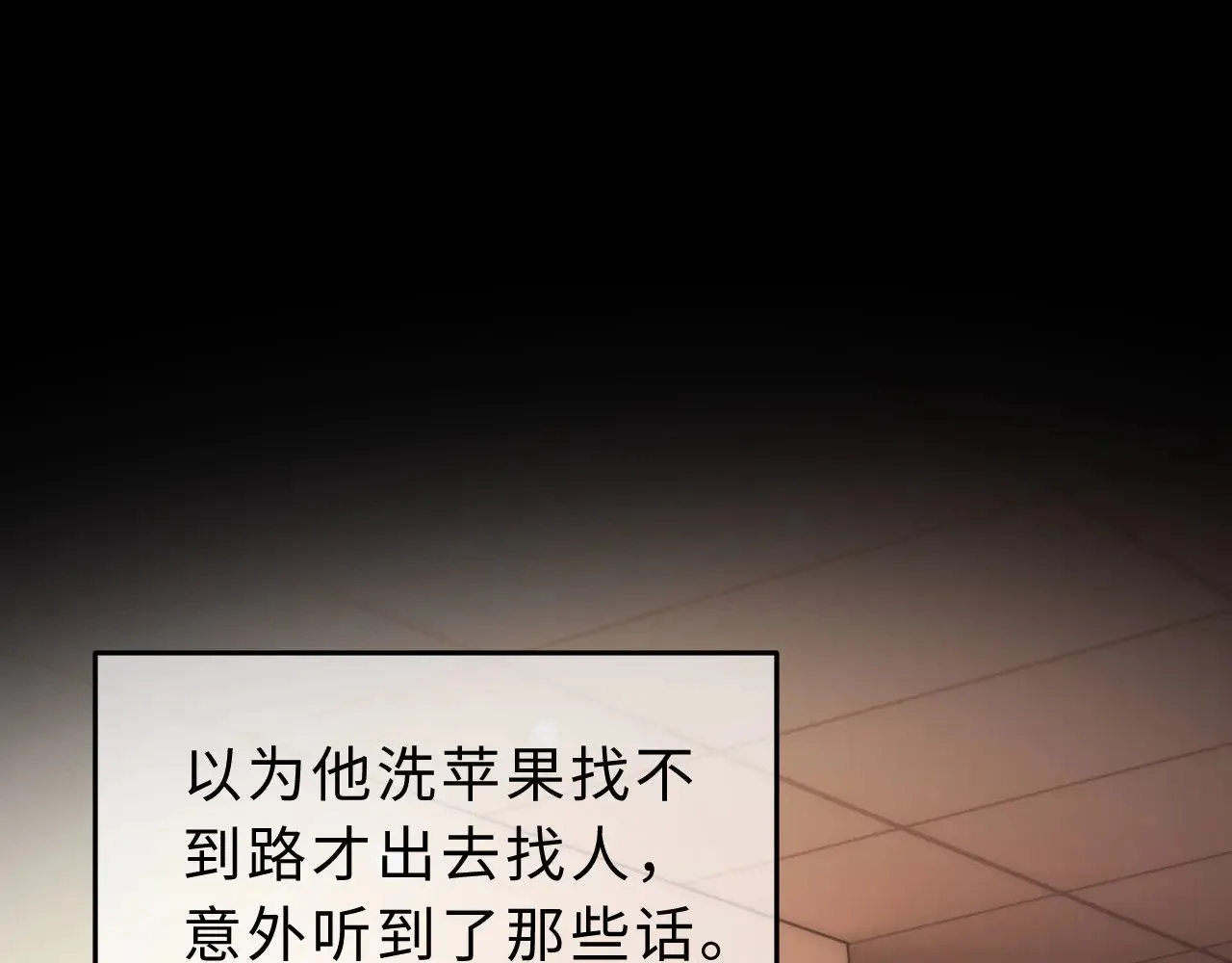 第57话 哥哥去国外留学？18