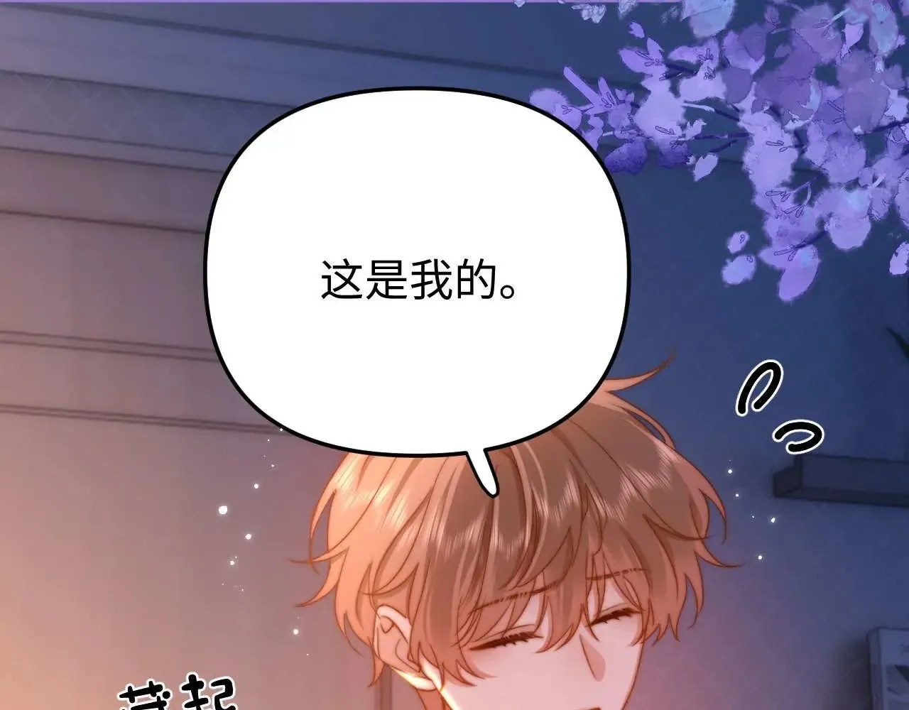 第69话 上上签68