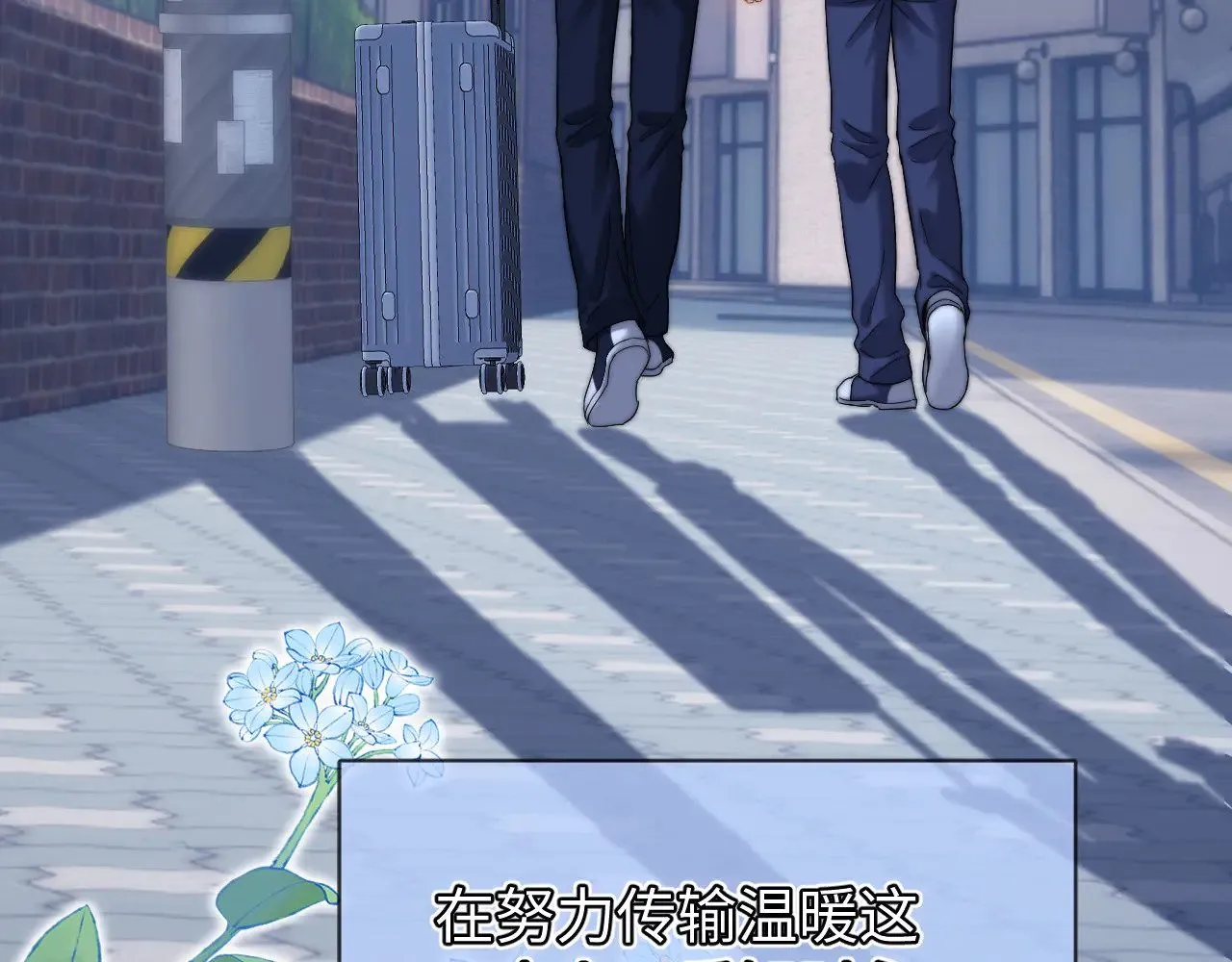 第67话 同与不同15