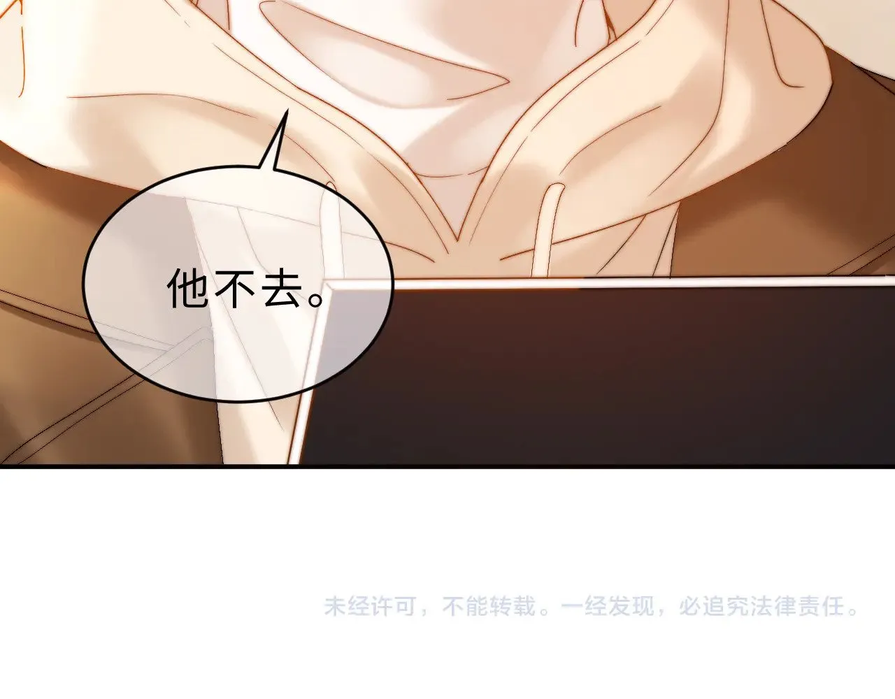 第54话 哥哥的尖锐95