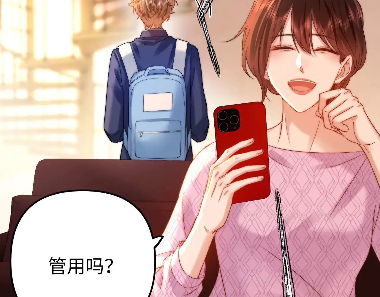 第68话 无法解释的情绪75