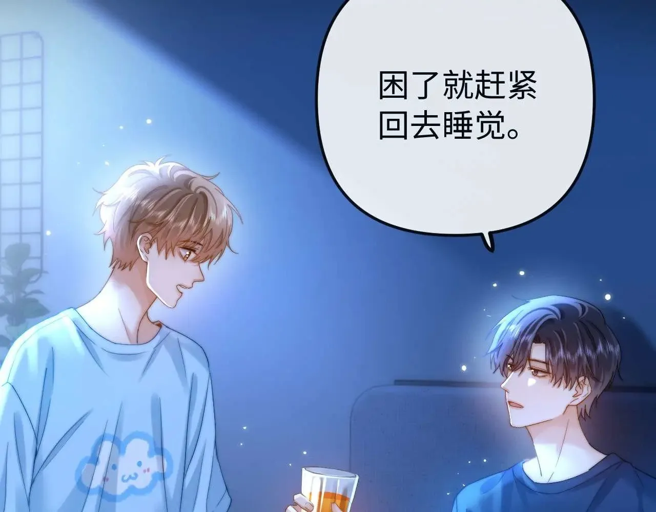 第70话 你喜欢我就喜欢92