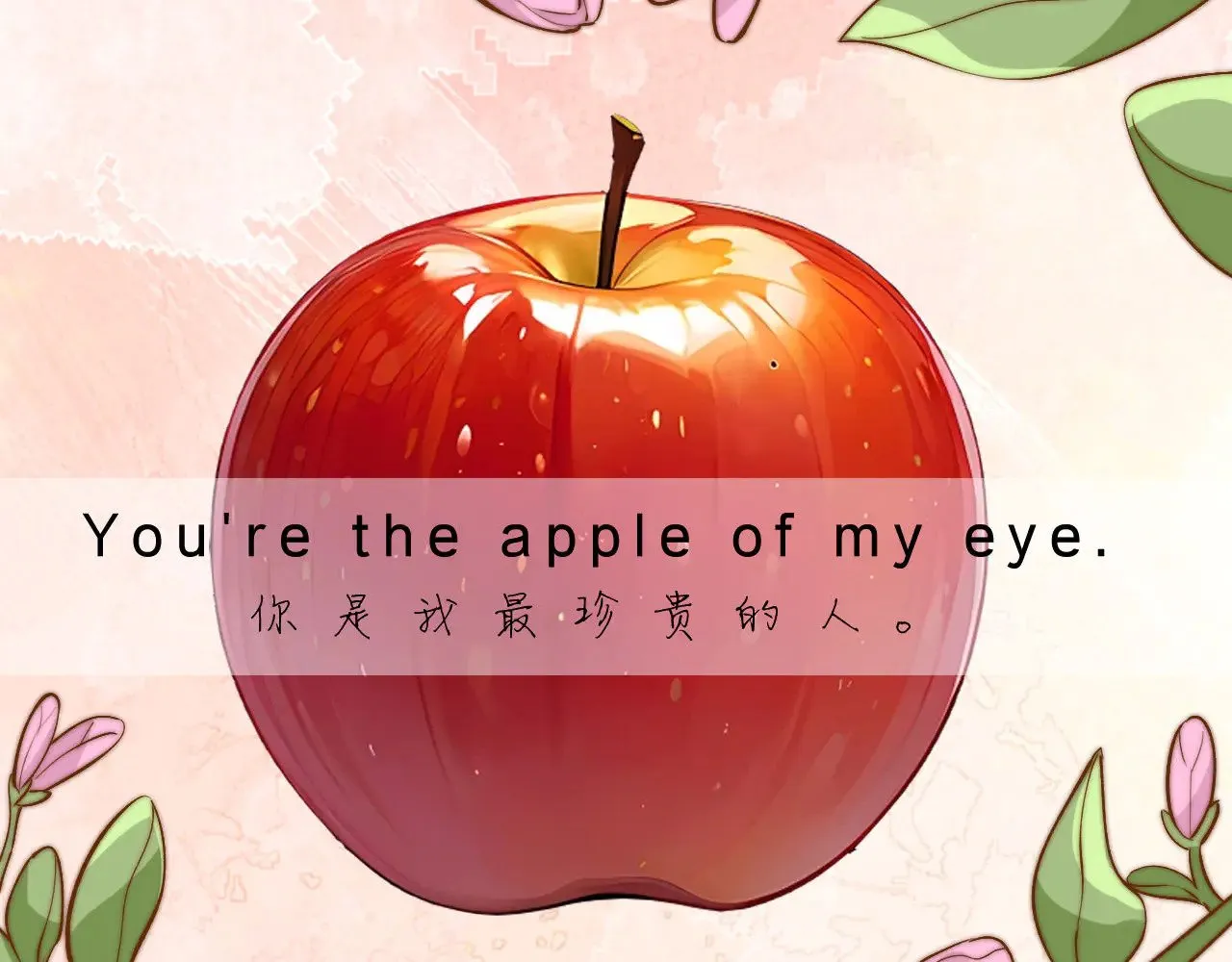 第61话 无法直白展示情感65
