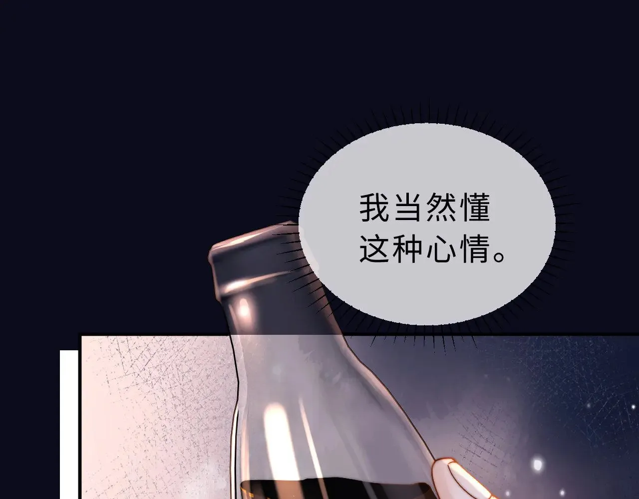 第65话 话有点多25