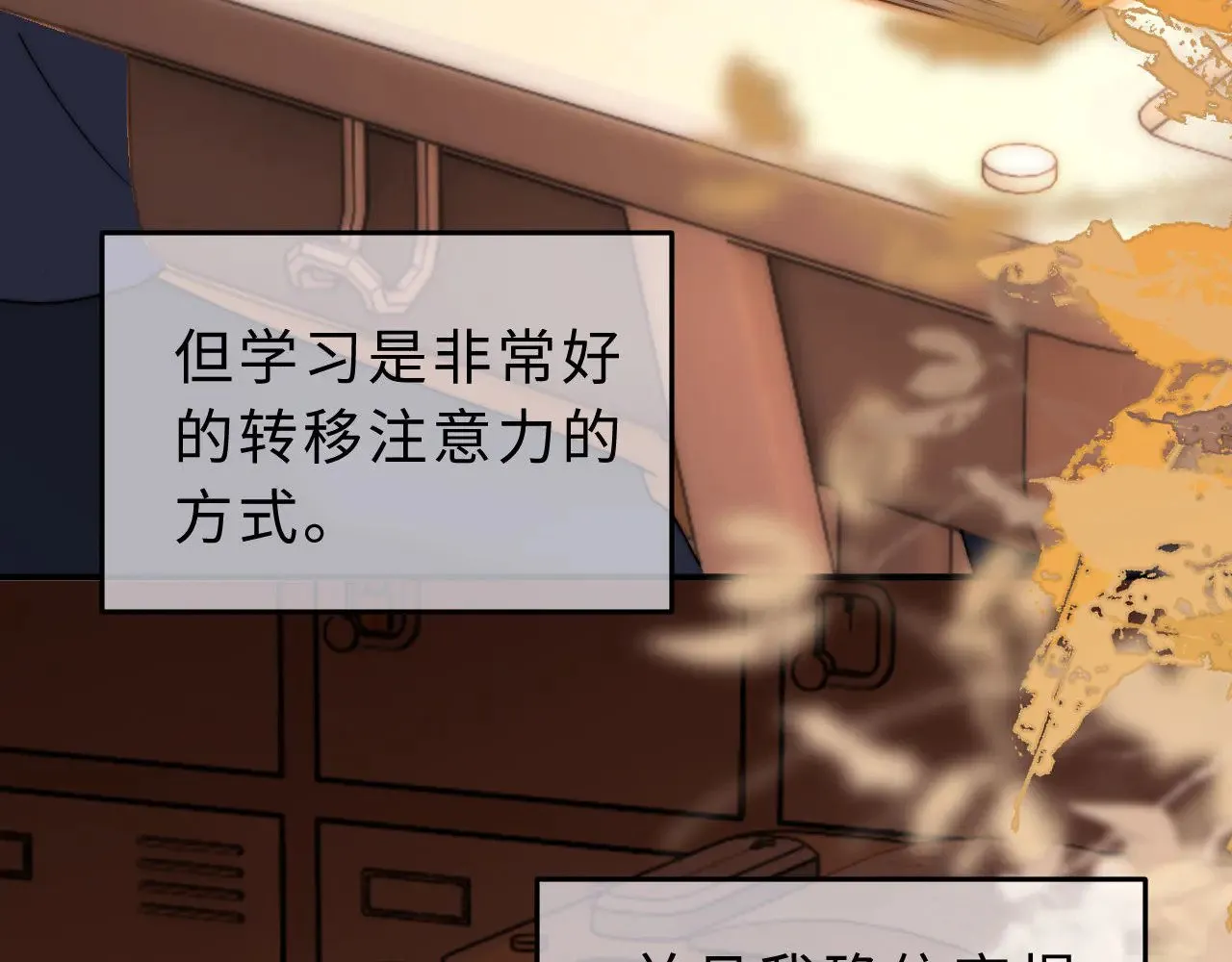 第57话 哥哥去国外留学？85