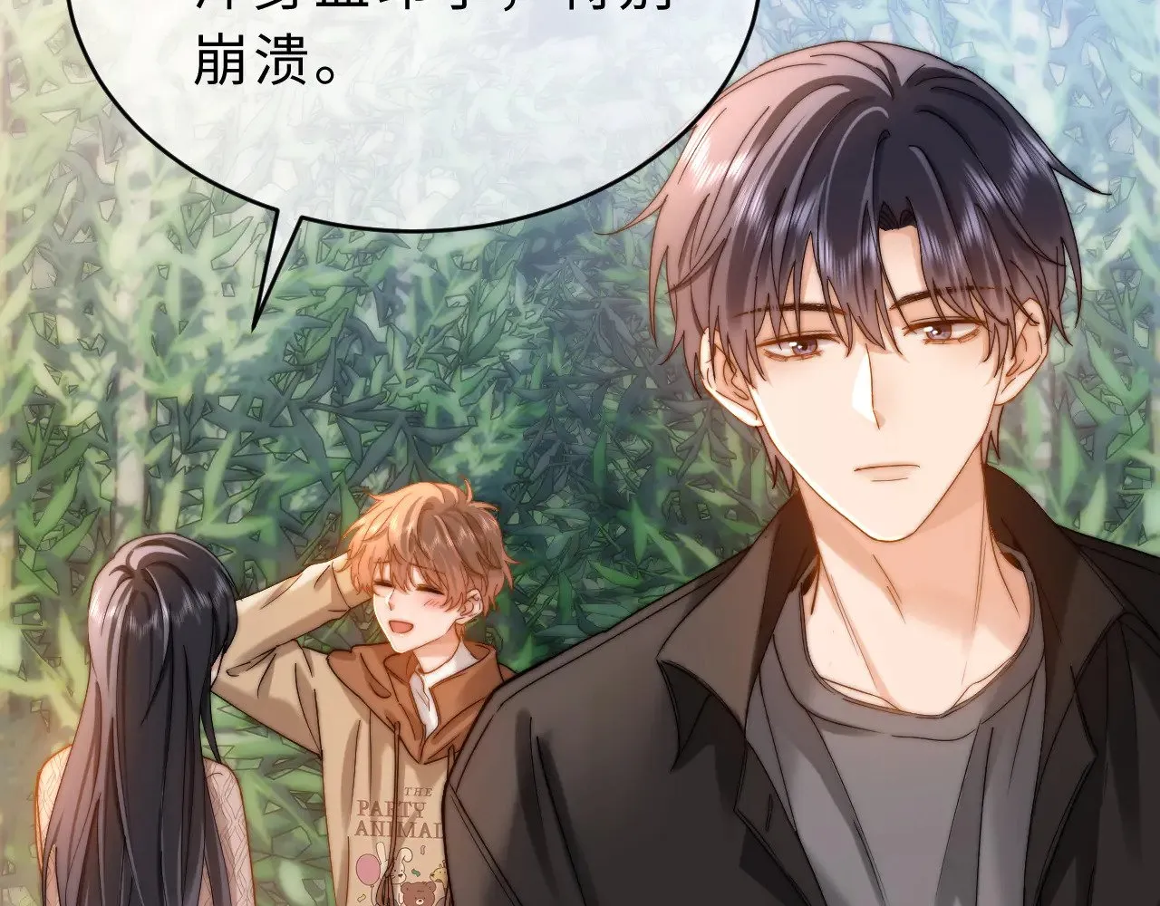 第61话 无法直白展示情感18