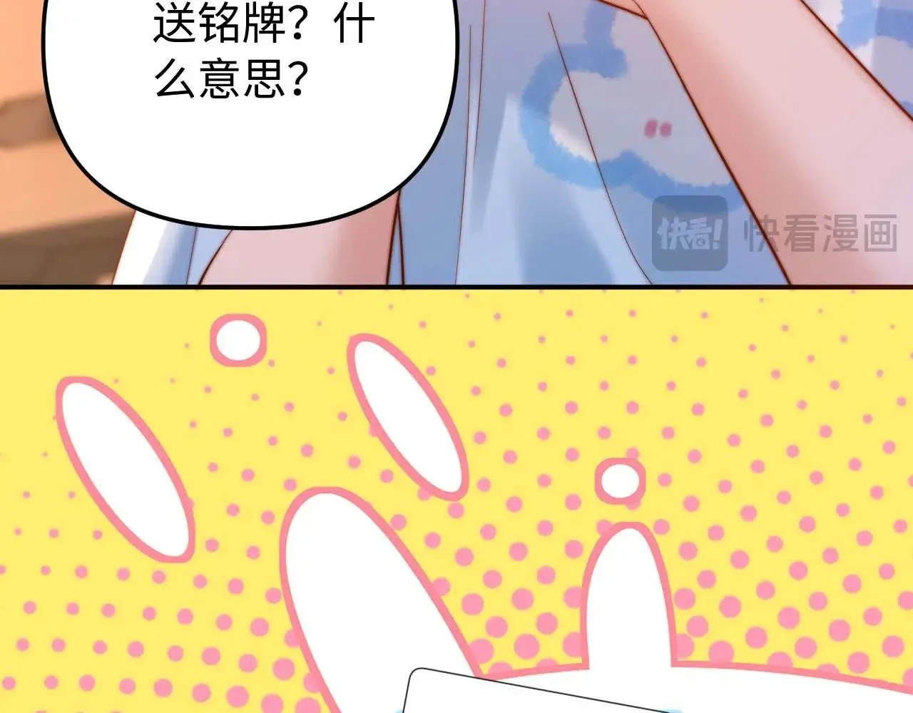 第70话 你喜欢我就喜欢72