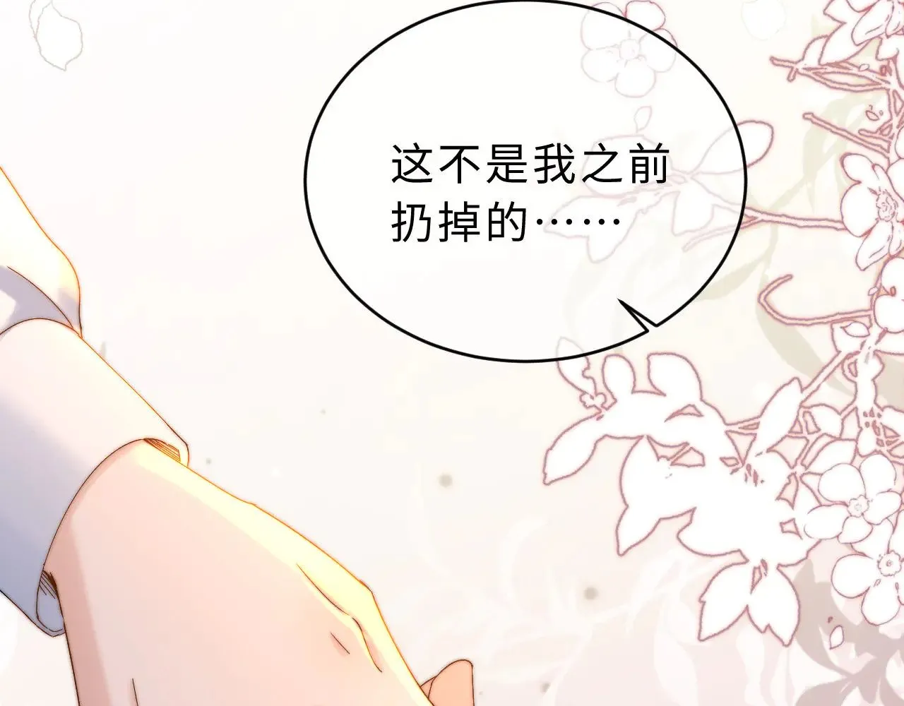 第59话 你要不要尝尝51