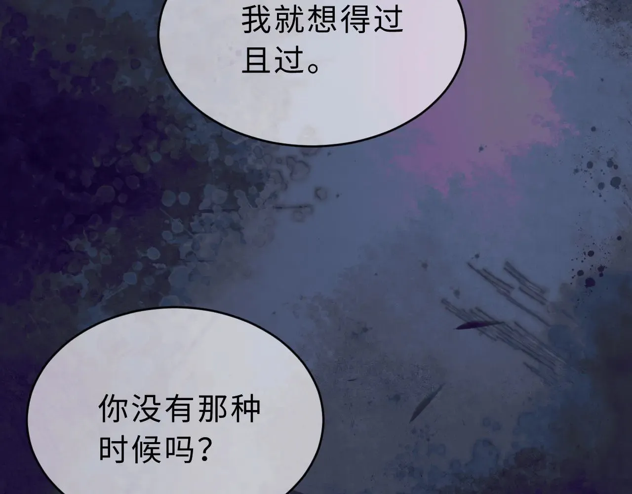 第64话 分离焦虑112