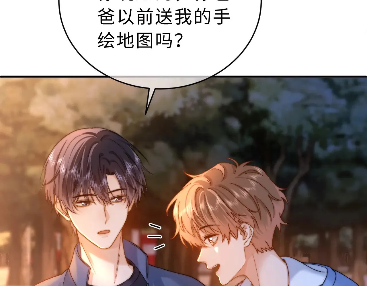 第59话 你要不要尝尝91