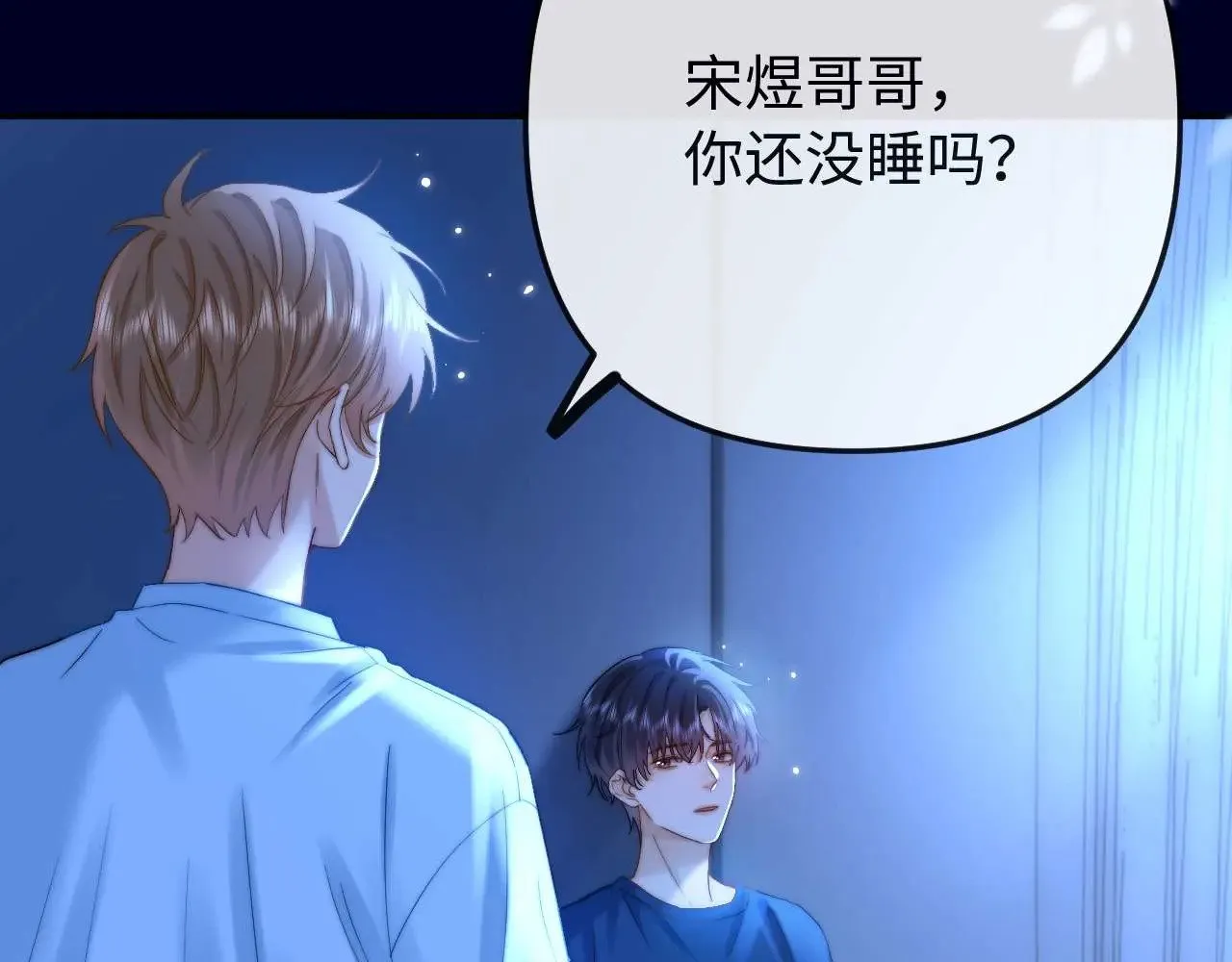 第70话 你喜欢我就喜欢88