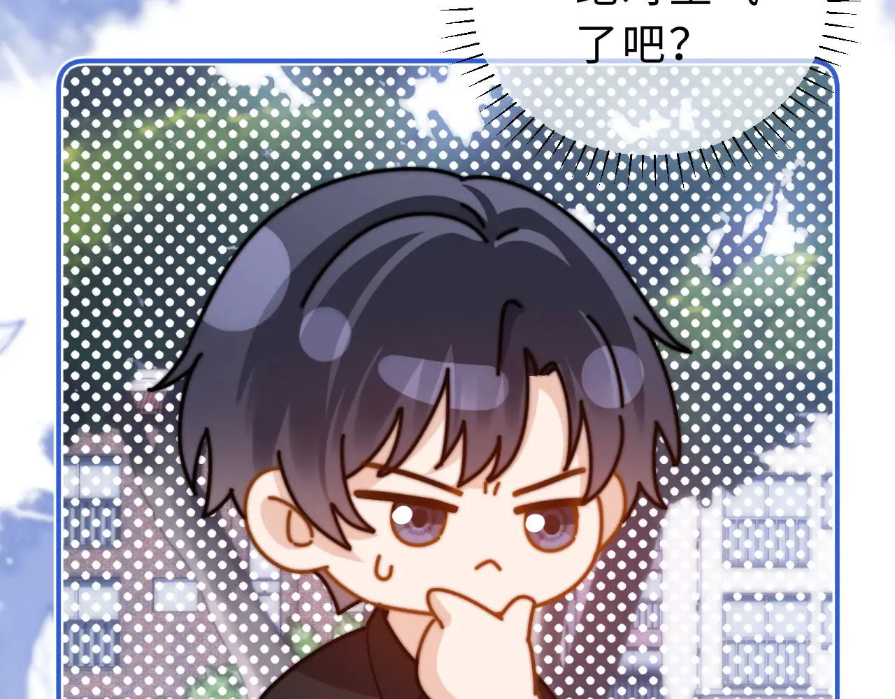 第63话 如果你想的话83